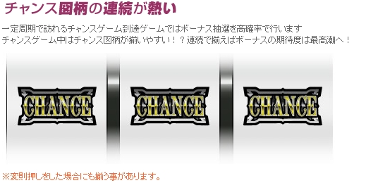 BLACK&GOLDチャンス図柄.jpg BLACK&GOLDチャンス図柄.jpg