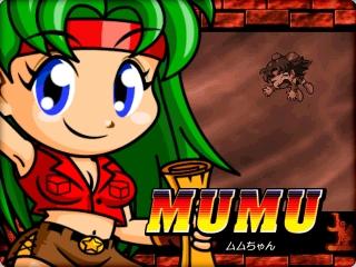 パワアド【キャラ】MUMU.jpg パワアド【キャラ】MUMU.jpg