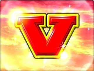 パワアド【竜巻ルーレット演出】赤背景.jpg パワアド【竜巻ルーレット演出】赤背景.jpg