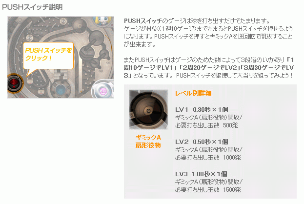 マロンプッシュ.gif マロンプッシュ.gif