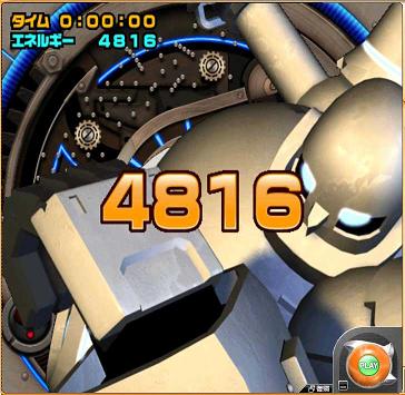 出玉画像.jpg 出玉画像.jpg