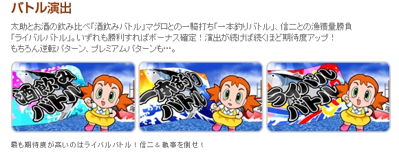 大海原バトル演出.jpg 大海原バトル演出.jpg