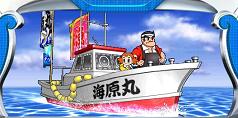 大海原通常モード.jpg 大海原通常モード.jpg