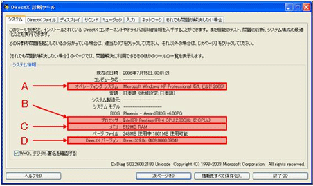 pic_download_directx.gif pic_download_directx.gif
