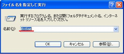 pic_download_dxdiag.gif pic_download_dxdiag.gif