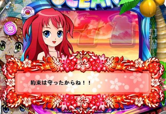 sunsunきらら紅白台詞.JPG sunsunきらら紅白台詞.JPG