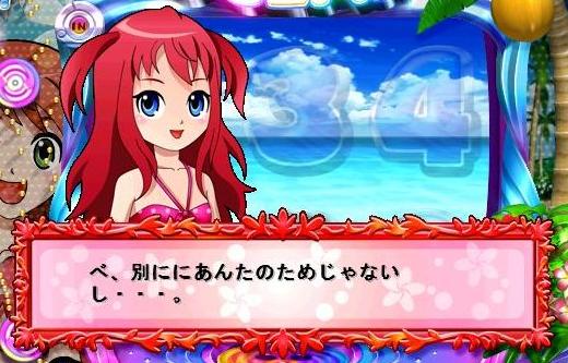 sunsunきらら赤台詞.JPG sunsunきらら赤台詞.JPG