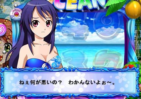 sunsunなぎさ青台詞.JPG sunsunなぎさ青台詞.JPG
