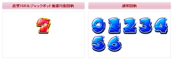 sunsun図柄.JPG sunsun図柄.JPG